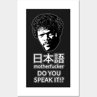 Nihongo motherfucker, do you speak it!? Gift for otaku Posters and Art